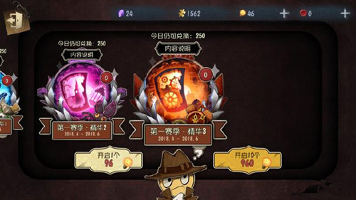 《第五人格》第二赛季开启时间一览
