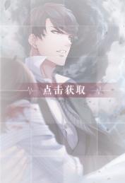 《恋与制作人》李泽言誓不放手属性一览