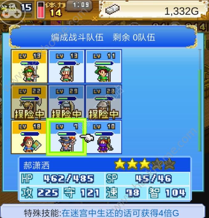 《大航海探险物语》双六屋抽奖技巧