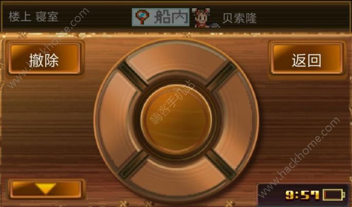 《大航海探险物语》双六屋抽奖技巧