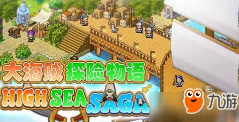 《大海贼探险物语》哪些武器好用特性比较强?