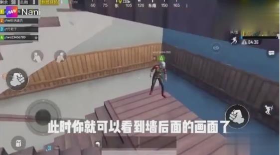 《绝地求生刺激战场》透视BUG演示视频