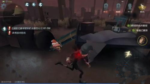 《第五人格》人皇攻略