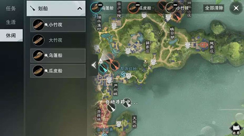 《楚留香》划船玩法详解
