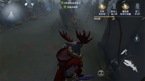 《第五人格》如何追踪变小的求生者