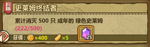 《牧羊人之心》隐藏成就大全