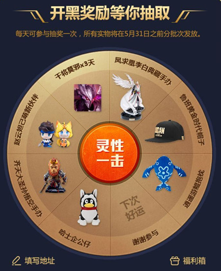 王者荣耀五五开黑节头像框礼包在哪领_王者荣耀五五开黑节头像框礼包领取地址