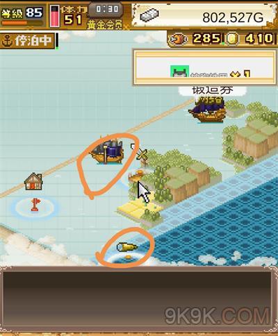 《大航海探险物语》锻造券速刷攻略