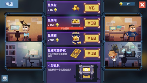 《比特小队》星核获得途径一览