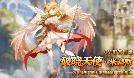 《苍之纪元》米迦勒技能加点分析