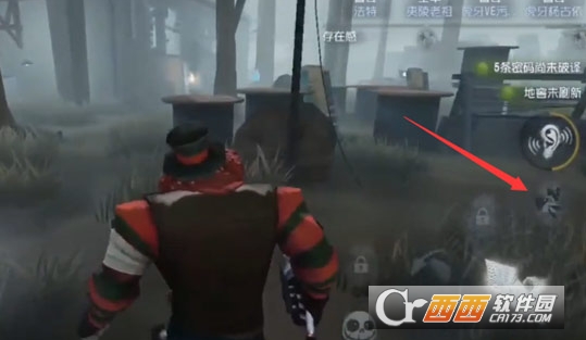 《第五人格》小丑火箭怎么改装