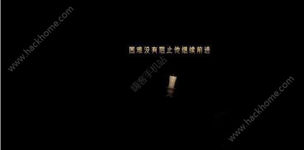 《蜡烛人》第七章第四关图文教程