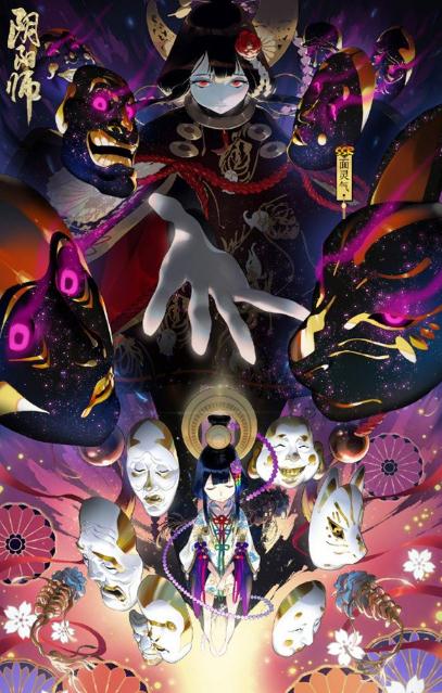 《阴阳师》面灵气获得方法