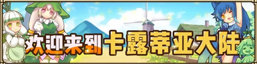 《牧羊人之心》IOS上架时间一览