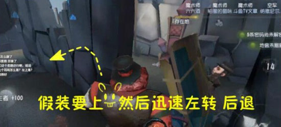 《第五人格》压迫流怎么玩