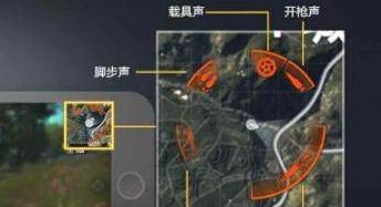 《绝地求生刺激战场》走路无声BUG图文详解