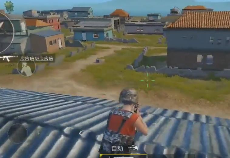 《绝地求生刺激战场》穿墙上房顶BUG视频