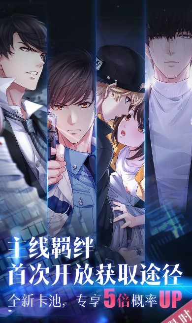 《恋与制作人》梦心湖SSR复刻问题解答