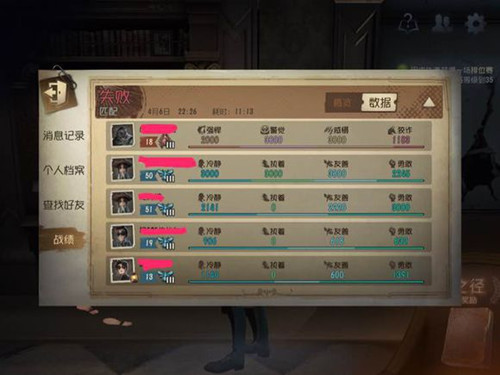《第五人格》监管者警觉分怎么涨