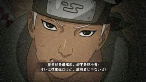 《火影忍者》手游5月限定忍者获得方法