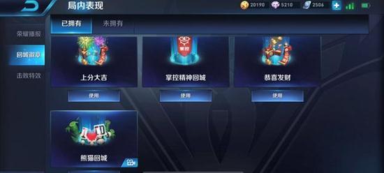 王者荣耀五一充值返利活动出现重复奖励BUG_王者荣耀五一充值返利活动BUG介绍