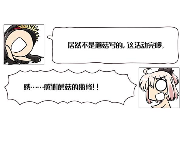 FGO2018�����¸��̻