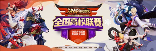 《决战平安京》五一活动大全
