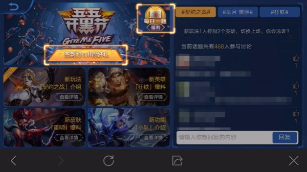 王者荣耀抽奖勋章怎么刷_王者荣耀抽奖勋章获得方法