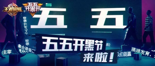 王者荣耀心愿池翻牌次数怎么获得_王者荣耀心愿池翻牌次数获得方法