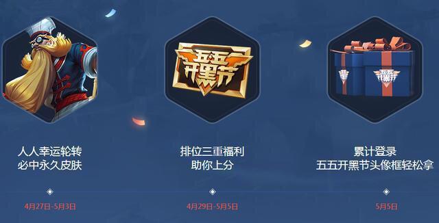 《王者荣耀》老夫子功夫老勺皮肤获得方法