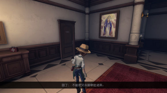 《第五人格》园丁日记三图文教程