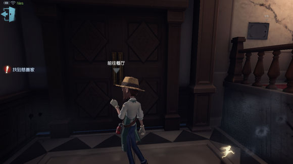 《第五人格》园丁日记一图文教程