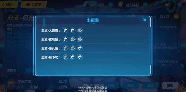 ������3��������ҹִ�²���