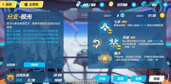 ������3��������ҹִ�²���