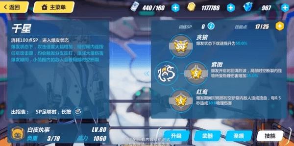 ������3��������ҹִ�²���