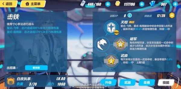 ������3��������ҹִ�²���