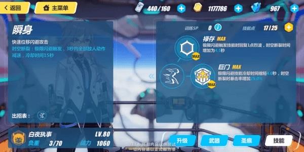 ������3��������ҹִ�²���