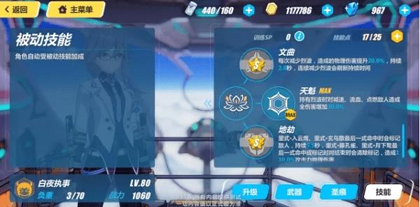 ������3��������ҹִ�²���