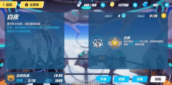 ������3��������ҹִ�²���