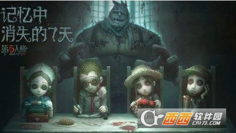 《第五人格》演绎值怎么获取