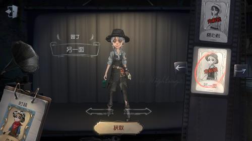 《第五人格》园丁新皮肤另一面获取途径一览