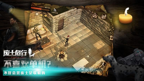 《废土行动》什么时候公测