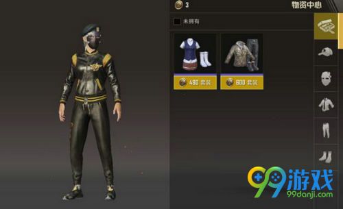 《绝地求生刺激战场》服饰币获得方法