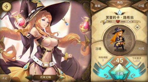《万象物语》欧证解读