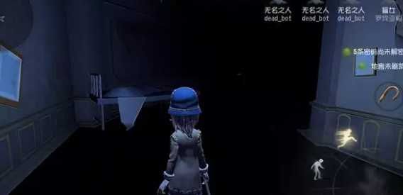 《第五人格》盲女为啥抓不到
