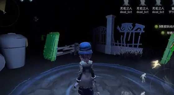 《第五人格》盲女为啥抓不到