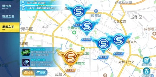 《QQ飞车》手游街区车王玩法图文攻略