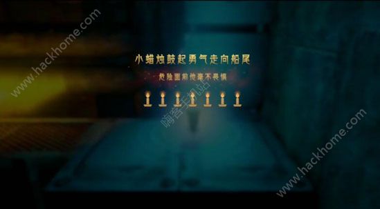 《蜡烛人》第三章第一关图文教程