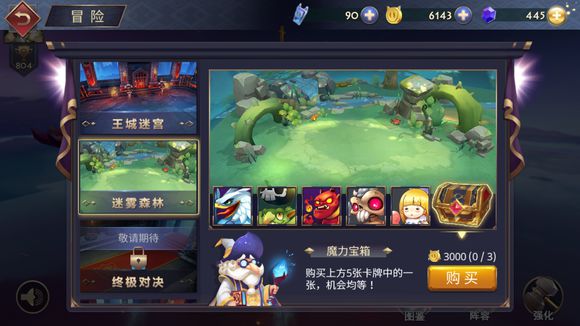 《猪与地下城》拯救少女恶魔战神打法攻略