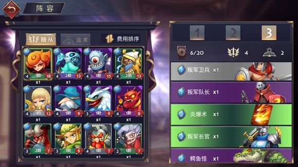 《猪与地下城》拯救少女恶魔战神打法攻略